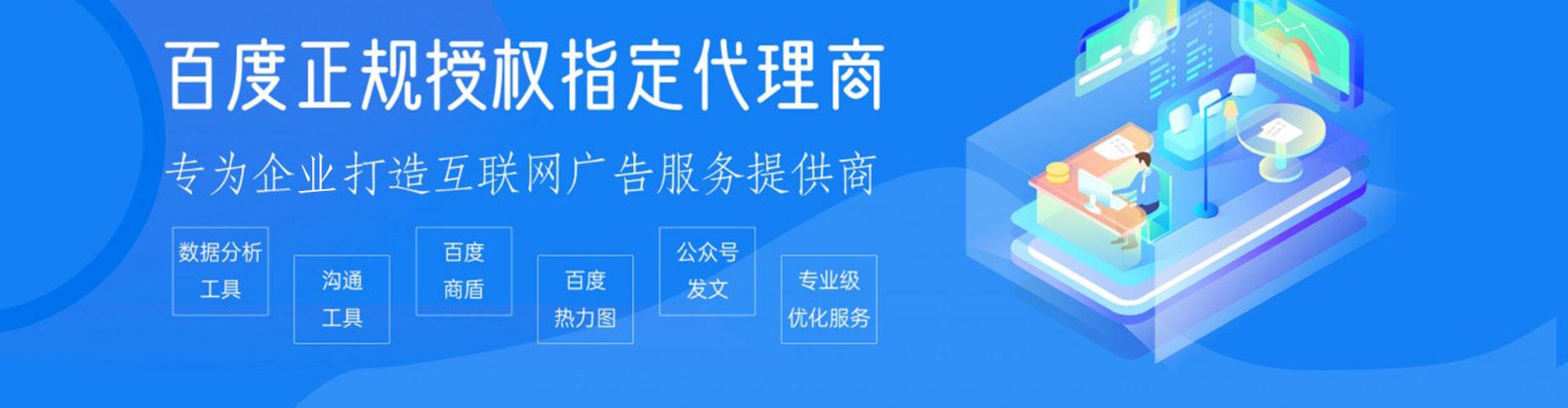 石景山sem代理