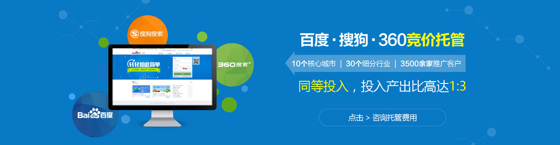 石景山百度充值返点