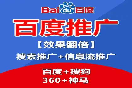 信息流广告在百度平台的经典案例：打造行业标杆