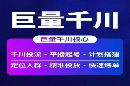 社交媒体信息流广告的优化策略与效果评估